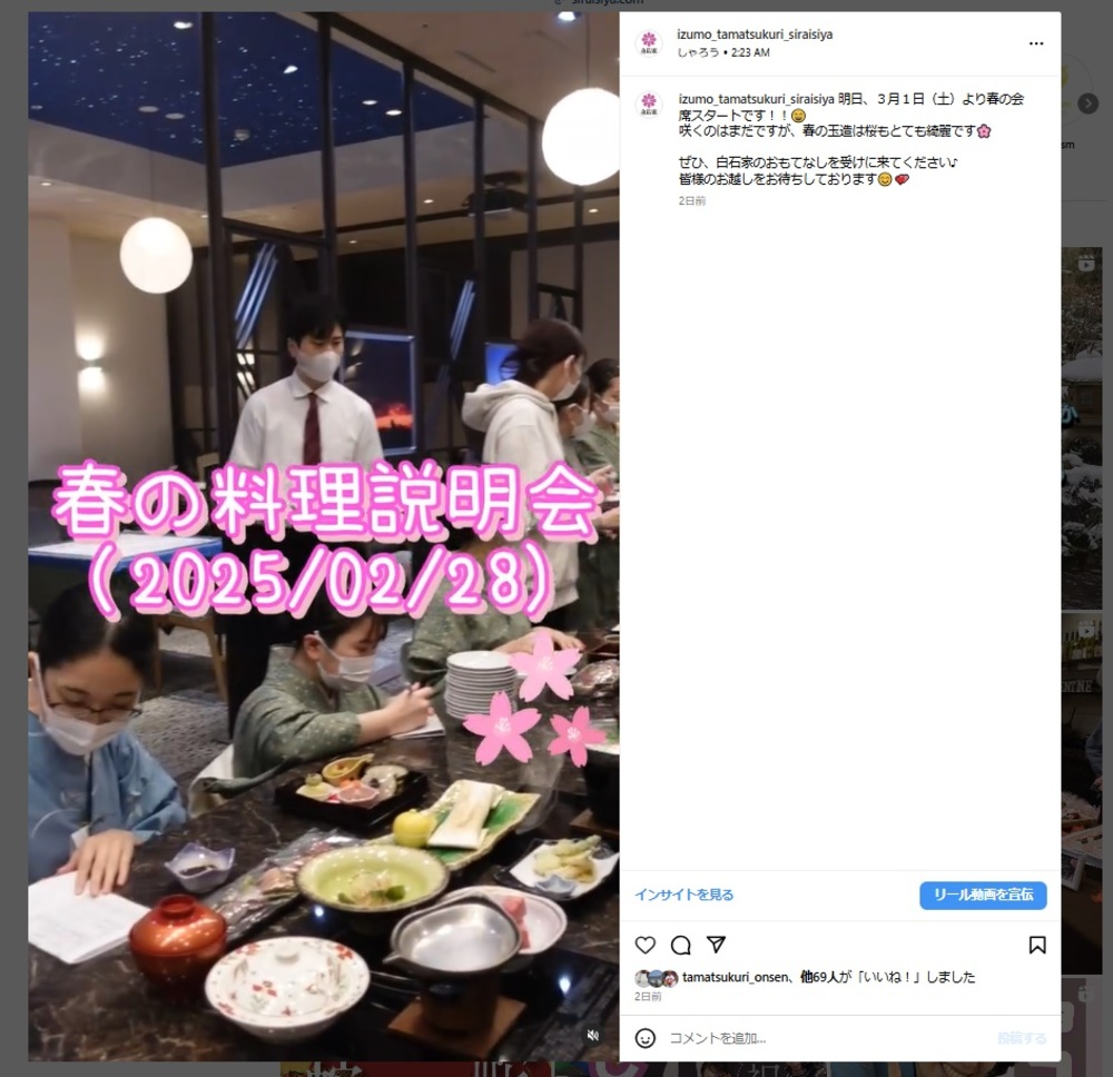 ああ