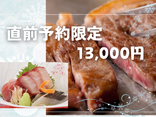 あ
