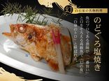 あ