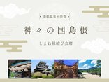 あ